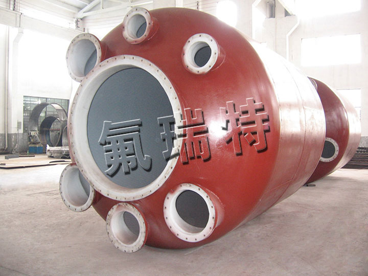 鋼襯塑儲罐、反應(yīng)釜