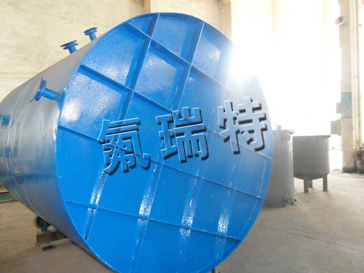 鋼襯塑儲罐、反應(yīng)釜